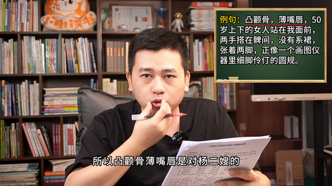 故郷（魯迅による短編小説）_百度百科
