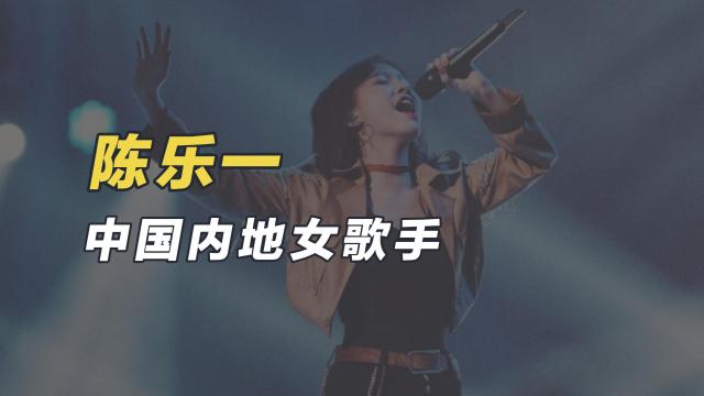 Loger（中国本土の女性歌手）_百度百科