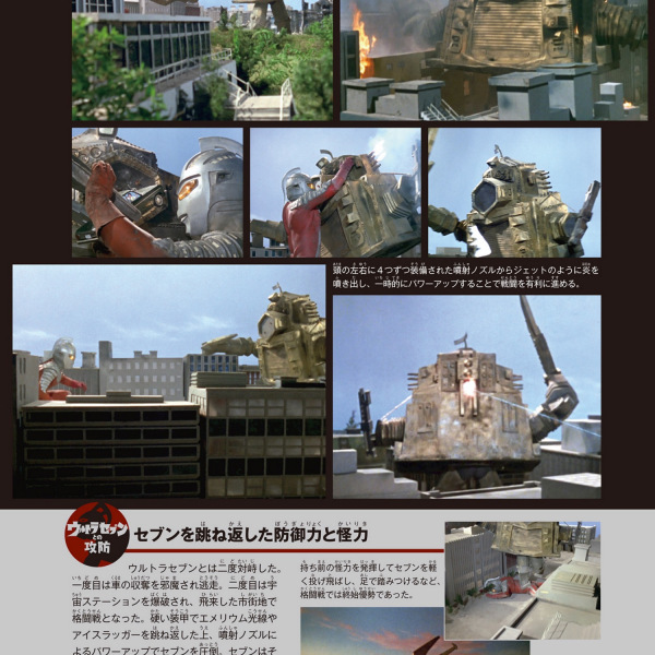 クレージーゴン_百度百科