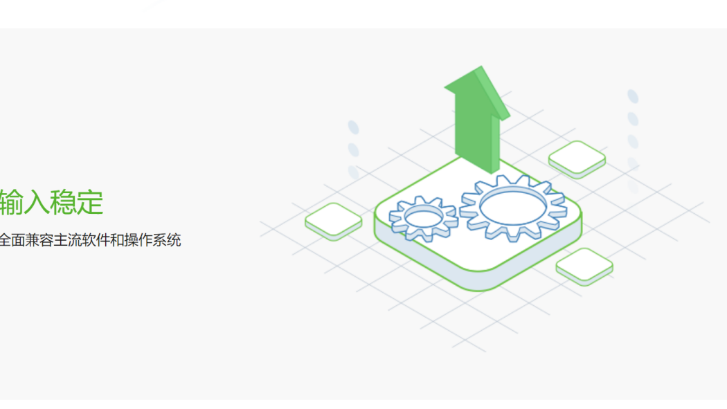 Sogou Wubi Input Method_Baiduwiki