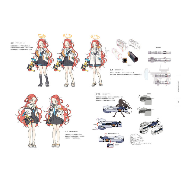 Yuzu Hanooka_Baiduwiki