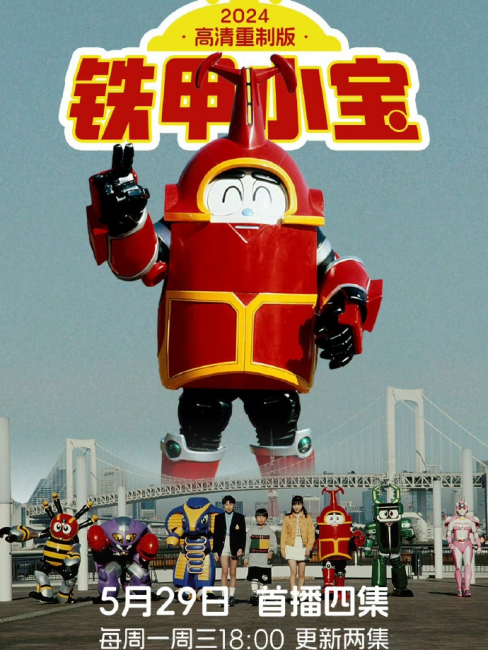 ビーロボカブタック_百度百科