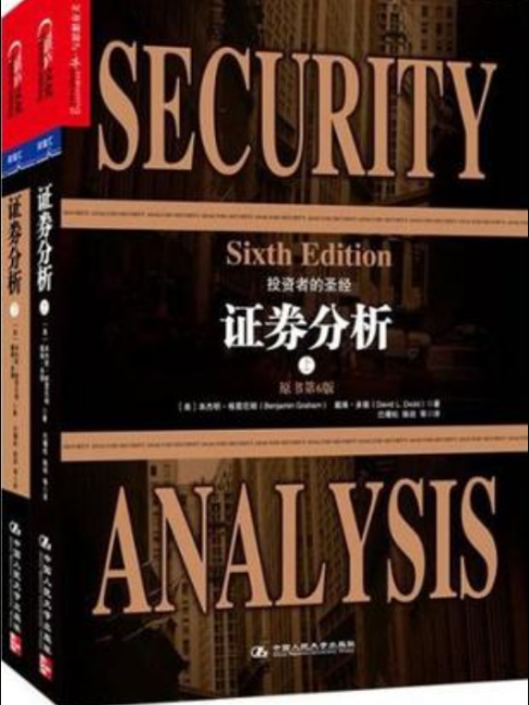 Security Analysis_Baiduwiki