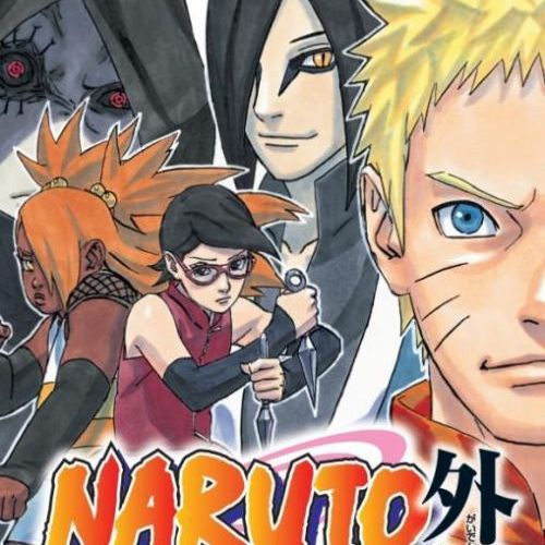 NARUTO -ナルト- 外伝 七代目火影と緋色の花つ月_百度百科