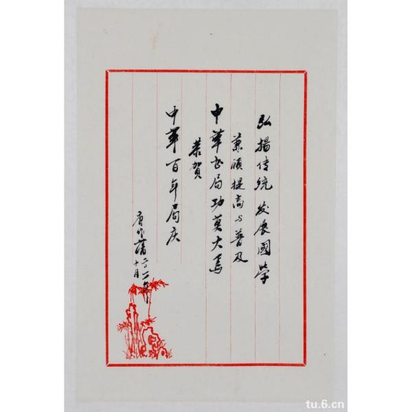 中華書局_百度百科