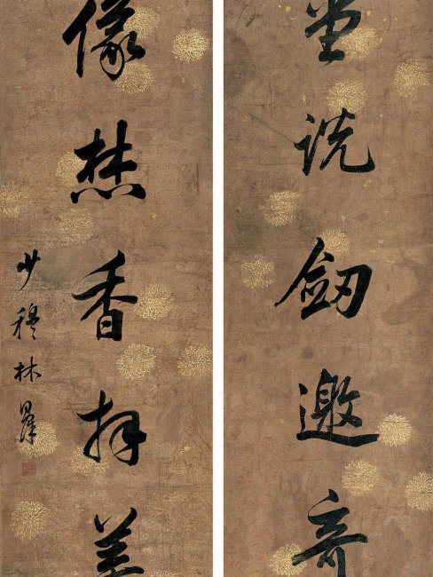 林則徐（清の中後期の政治家、文学者、民族英雄。）_百度百科