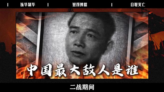汪兆銘政権_百度百科