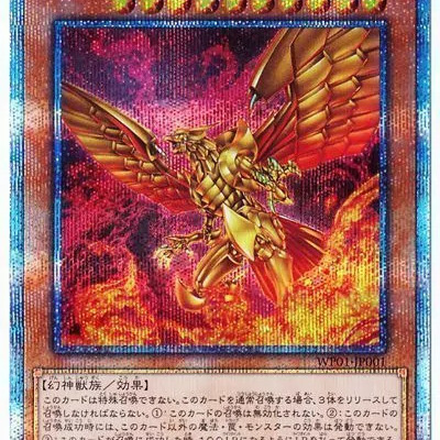 ラーの翼神竜_百度百科