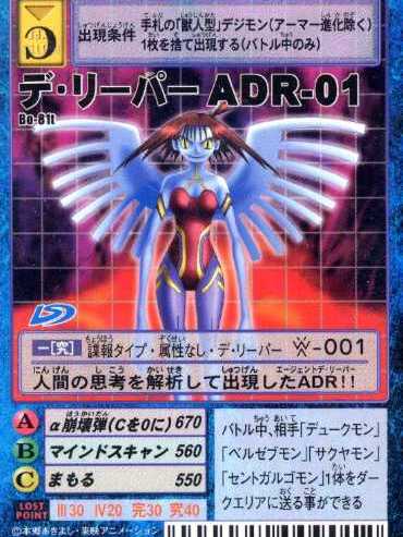 digimon card game d reaper BT19-100 D-Reaper Zone – BAN-TYO TCG How to play D-Reaper |
