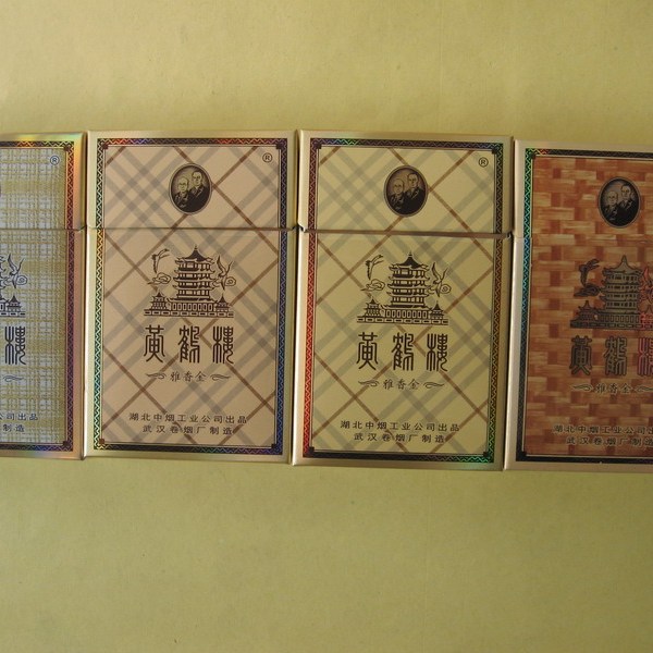 huanghelou cigarettes review Huanghelou Cigarettes_Baiduwiki
