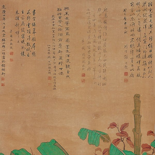 鄒一桂_百度百科