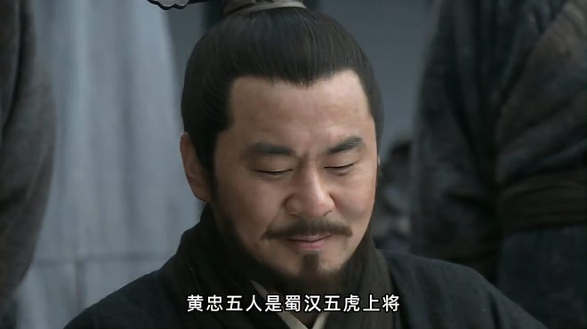 五虎大将_百度百科