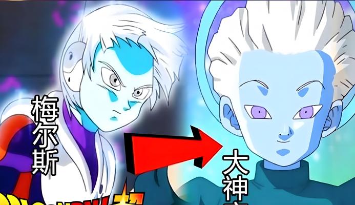 Merus（A character from the Japanese anime Dragon Ball Super.）_Baiduwiki