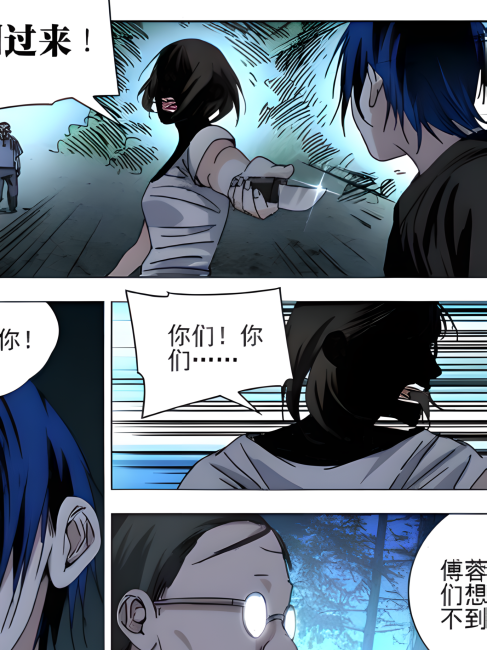 Fu Rong（Personaje del manga El Proscrito y sus obras derivadas.）_Baidu ...