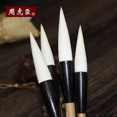 毛筆制作技芸（周虎臣毛筆制作技芸）_百度百科