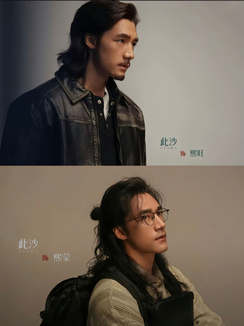Ci Sha（Mainland Chinese male actor）_Baiduwiki