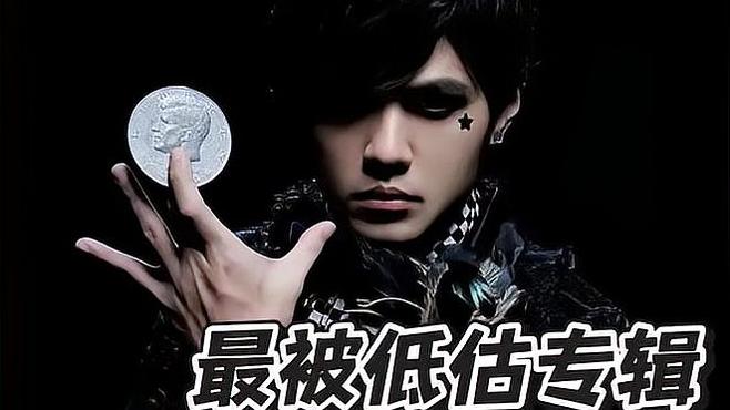 周杰倫 ジェイ・チョウ Jay Chou 魔杰座 CAPRICORN カプリコン Capricorn（A music album released by Jay Chou in 2008.）_Baiduwiki
