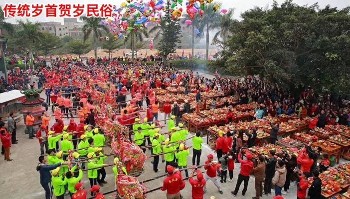 Chinese New Year（traditional Chinese festival）_Baiduwiki