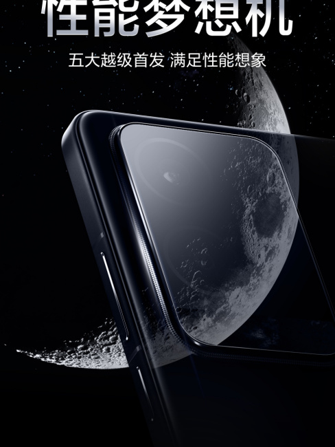 realme GT6（realmeが2024年に発売したスマートフォン製品。）_百度百科