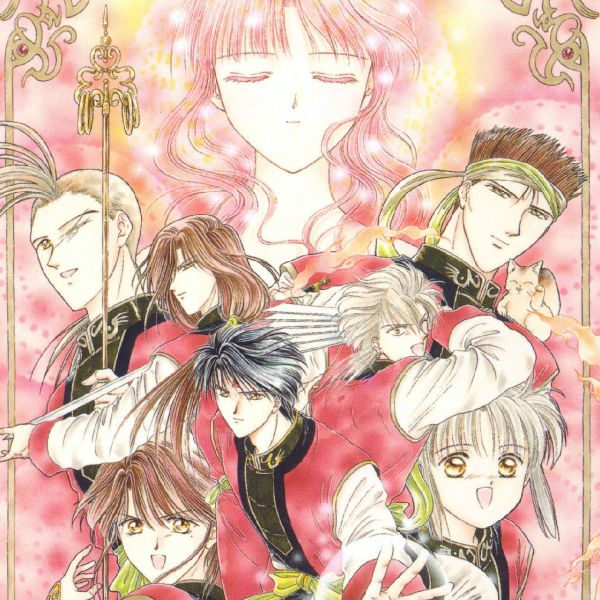 ふしぎ遊戯_百度百科