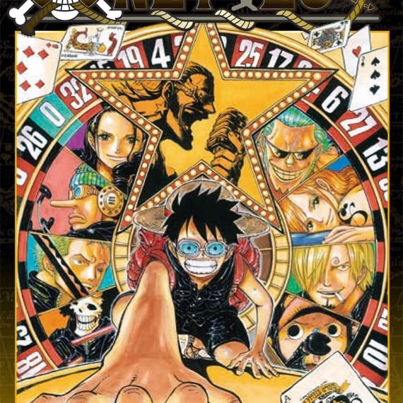 ワンピース（1997年に日本の漫画家尾田栄一郎によって創作された少年