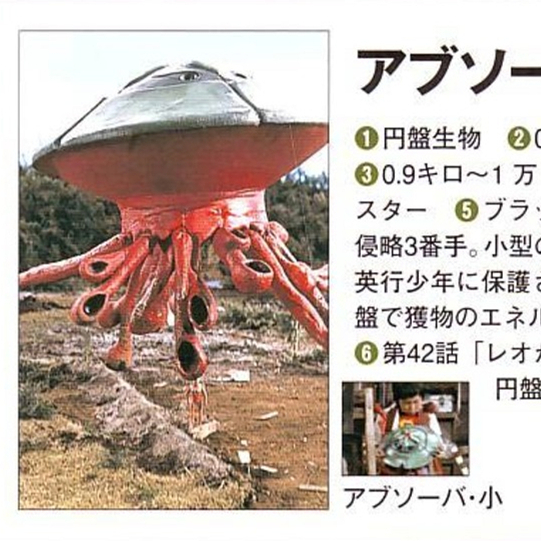 アブソーバ_百度百科