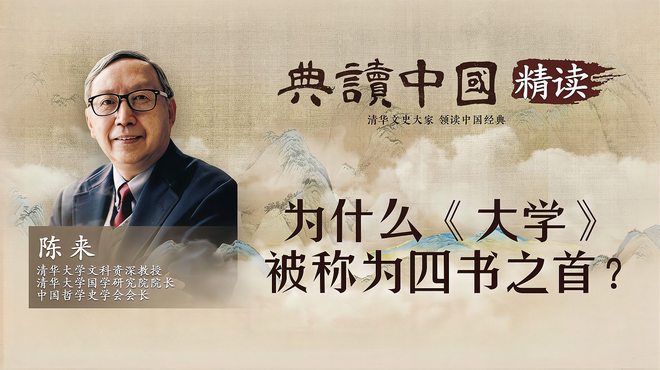 四書_百度百科