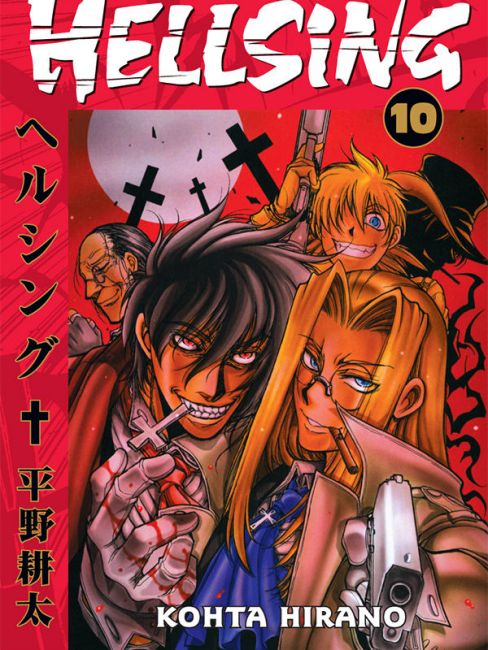 ヘルシング（平野耕太による漫画）_百度百科