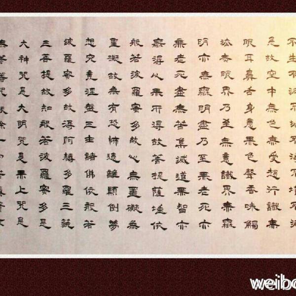 般若多羅_百度百科