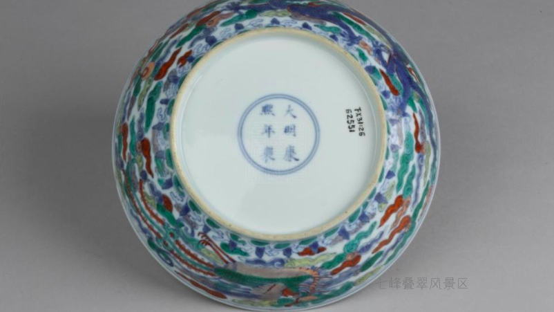 中国明朝の龍をモチーフの陶板 清「大明康熙年製」銘斗彩雲龍文磁器盤_百度百科