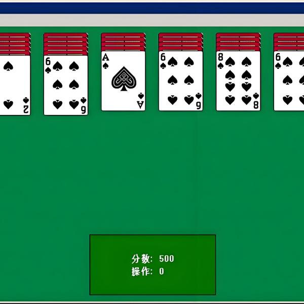 ソリティア（マイクロソフトのWindows OSに標準搭載されている