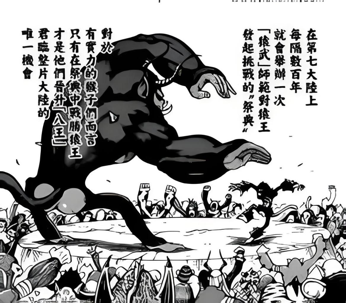 トリコ（漫画「トリコ」およびその関連作品の主人公の一人。）_百度百科