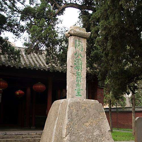 登封の『天と地の中心』歴史的建造物群_百度百科