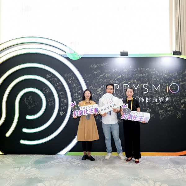 Nu Skin(China)日用・健康製品有限公司_百度百科