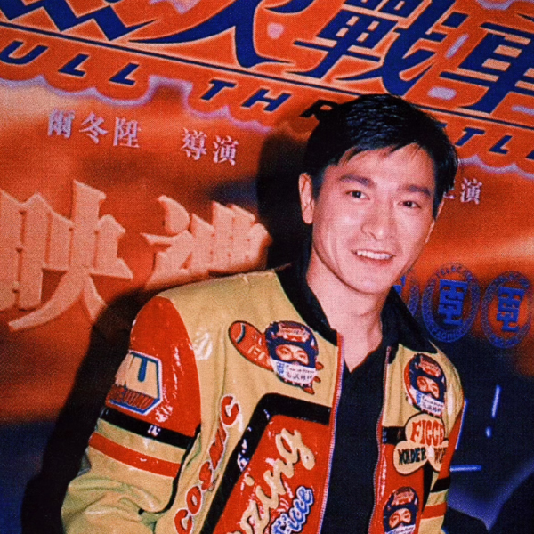 フルスロットル_百度百科
