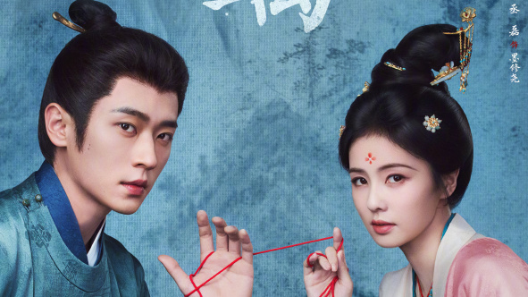 Mo Li（A costume romance drama directed by Lin Yufen in 2026.）_Baiduwiki