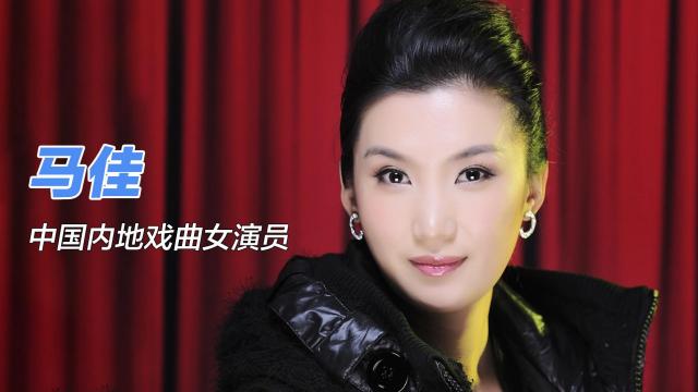 Ma Jia（President of the Heilongjiang Peking Opera Theatre）_Baiduwiki