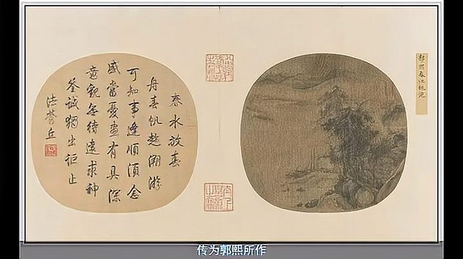 郭熙_百度百科