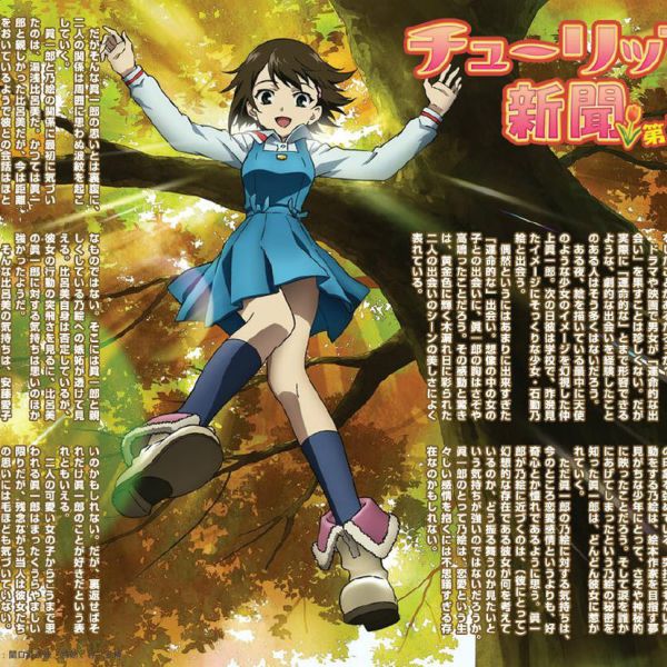 True Tears（P.A.WORKS制作のオリジナルアニメ）_百度百科