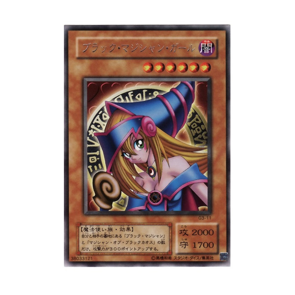 ブラック・マジシャン・ガール（遊戯王カードゲームのカード）_百度百科
