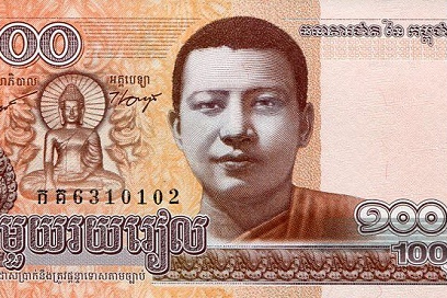 旧貨幣 ベトナム200ドン ラオス紙幣 カンボジア紙幣 1953年 旧貨幣