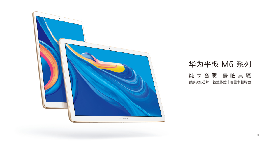 HUAWEI ファーウェイ　MEDIAPAD M6 10.8インチ WI-FIモデル　4/128GB Huawei MediaPad M6 10.8のスペックまとめ、対応バンド、価格 | telektlist