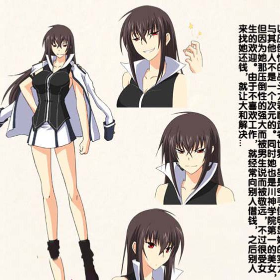 真剣で私に恋しなさい!!_百度百科