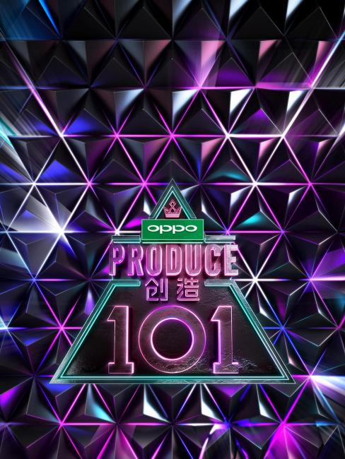 Produce 101（A girl group competition survival show broadcast on Tencent ...