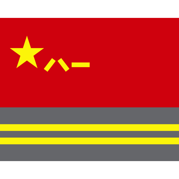 中国人民解放軍軍旗_百度百科