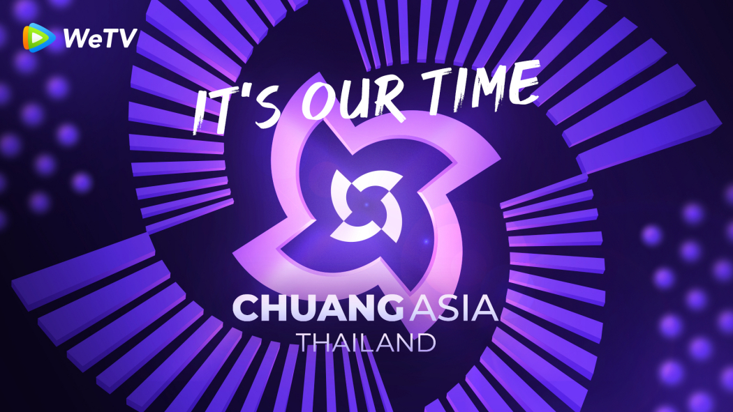 CHUANG ASIA THAILAND 创造营亚洲 タイ カード 創造営 738b4710b912c8fcc3ce5167e25b85