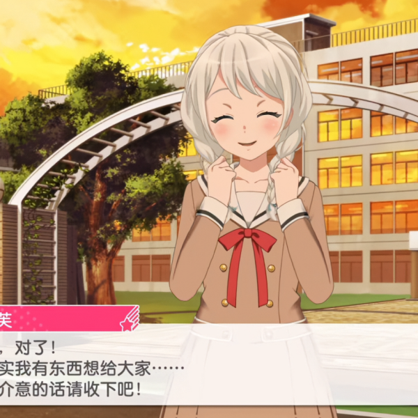 若宮 イヴ_百度百科