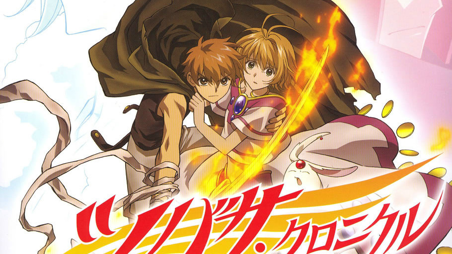 Tsubasa: Reservoir Chronicle（a television anime adaptation by Bee