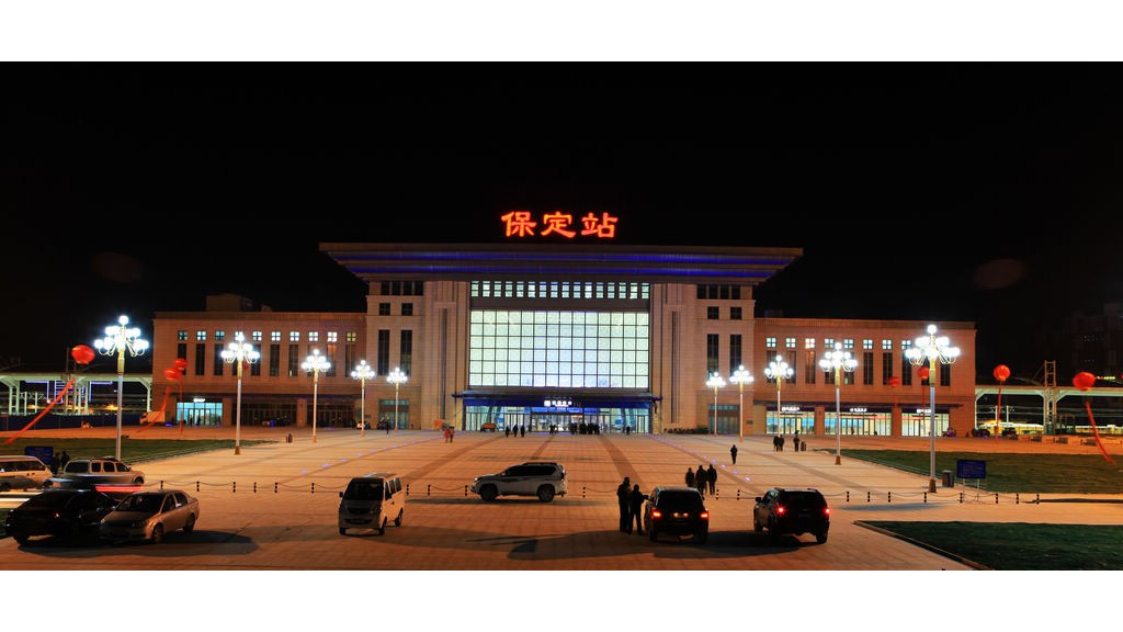 Baoding City_Baiduwiki