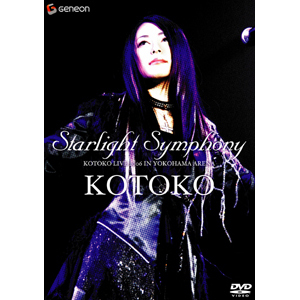 KOTOKO（Japanese female singer）_Baiduwiki